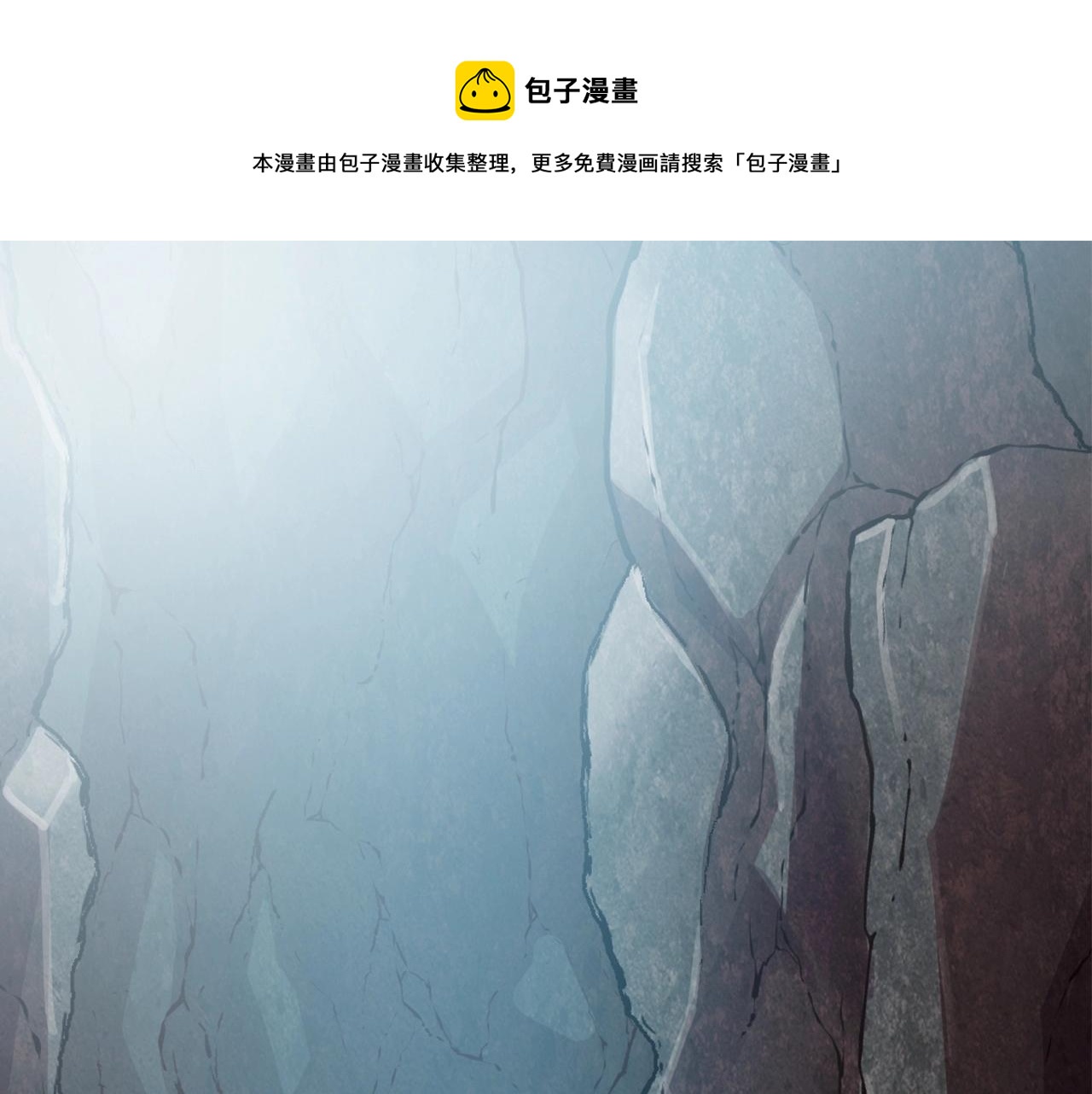 《奇迹大陆这个奴隶异常凶勐》第20话 你们不配赢！ 第1页