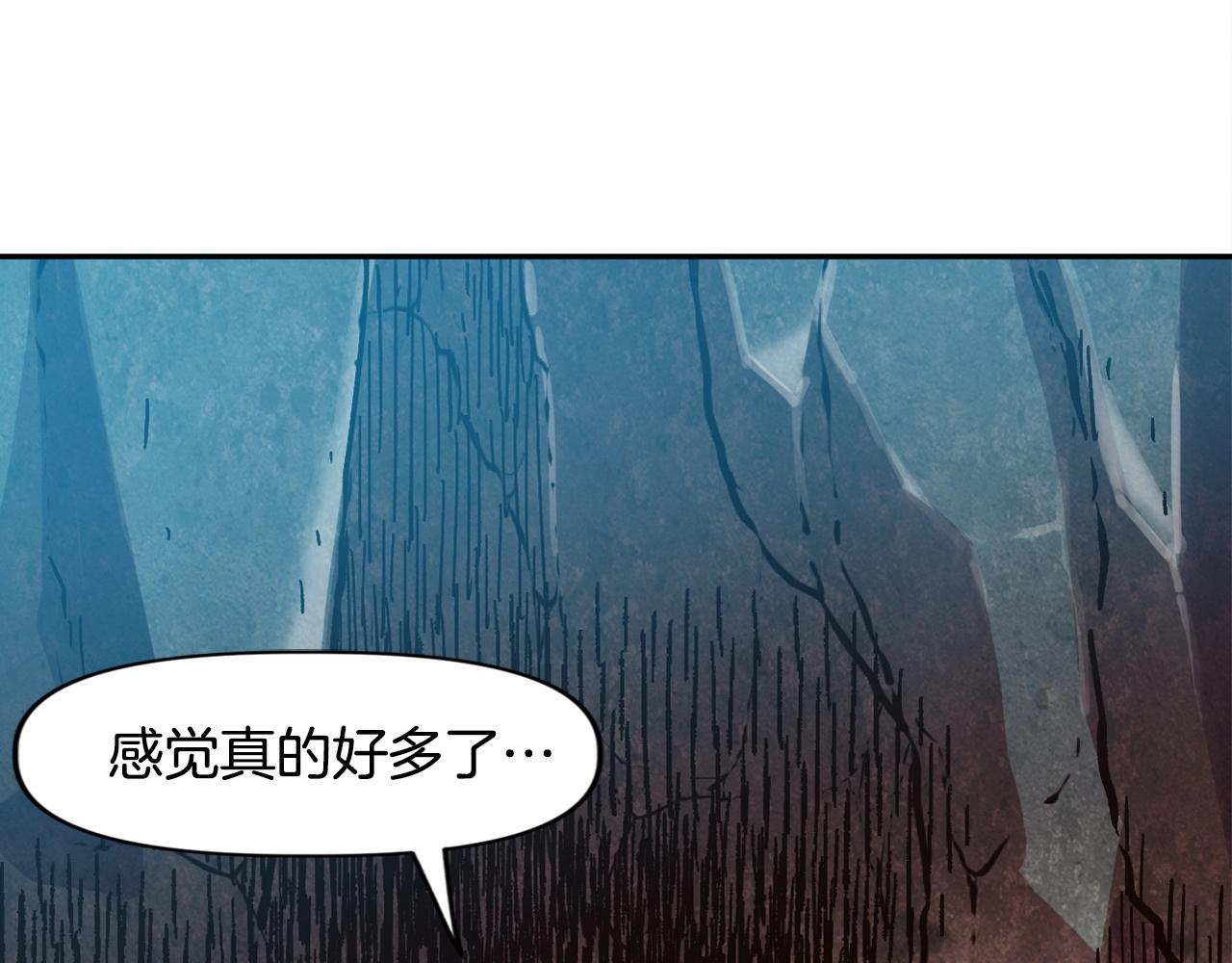 《奇迹大陆这个奴隶异常凶勐》第20话 你们不配赢！ 第22页