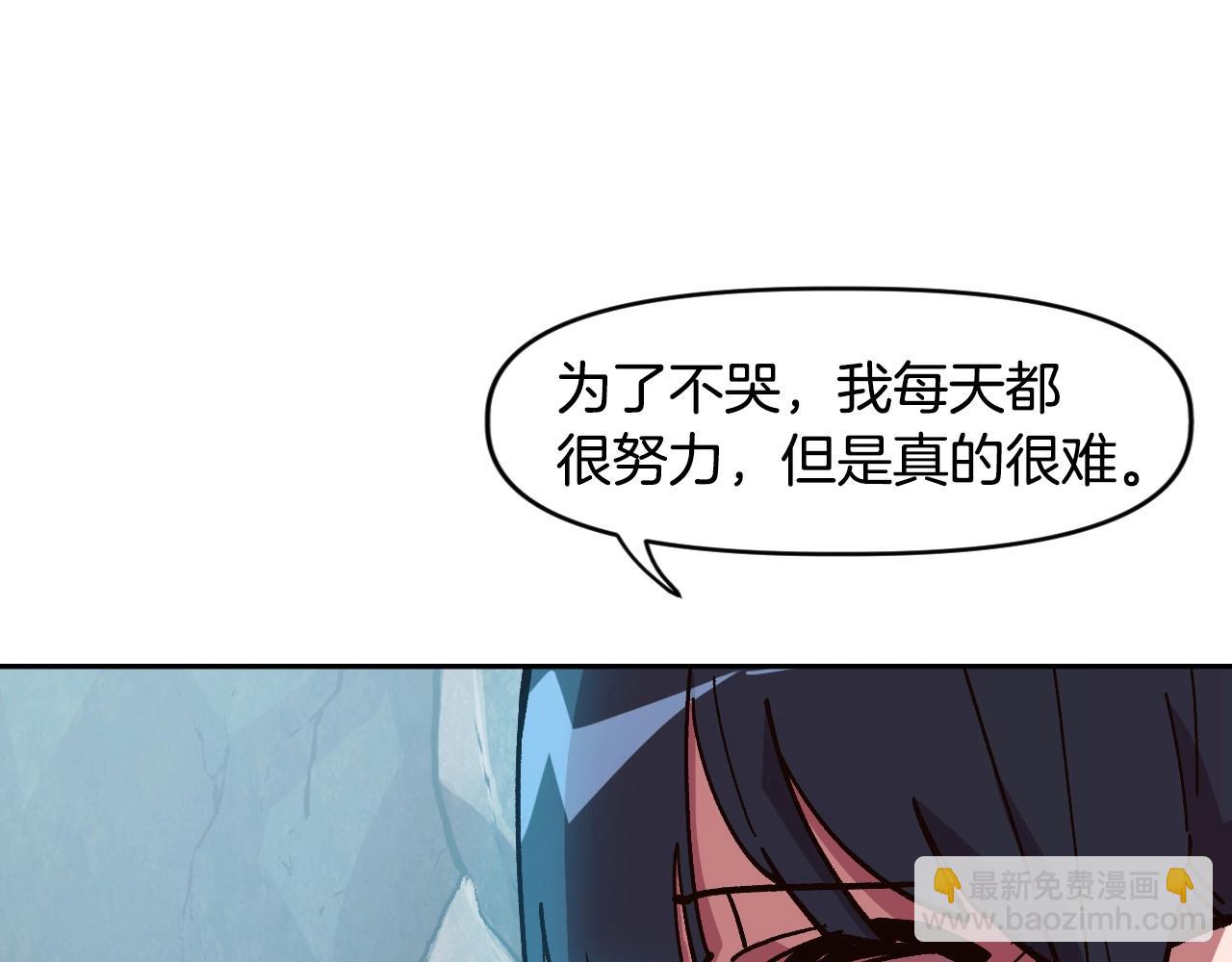 《奇迹大陆这个奴隶异常凶勐》第20话 你们不配赢！ 第29页