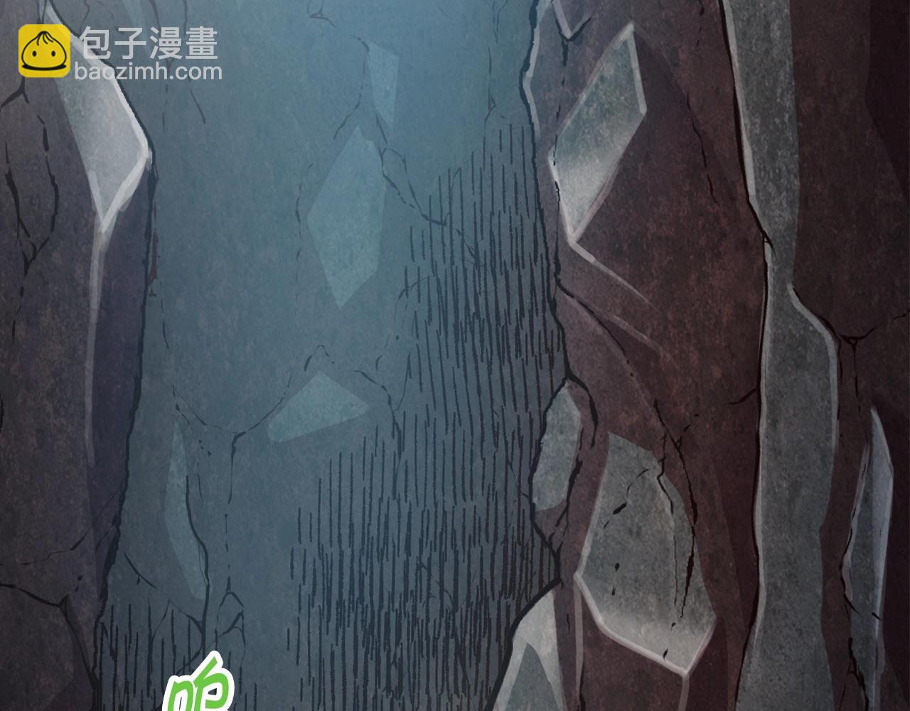 《奇迹大陆这个奴隶异常凶勐》第20话 你们不配赢！ 第2页
