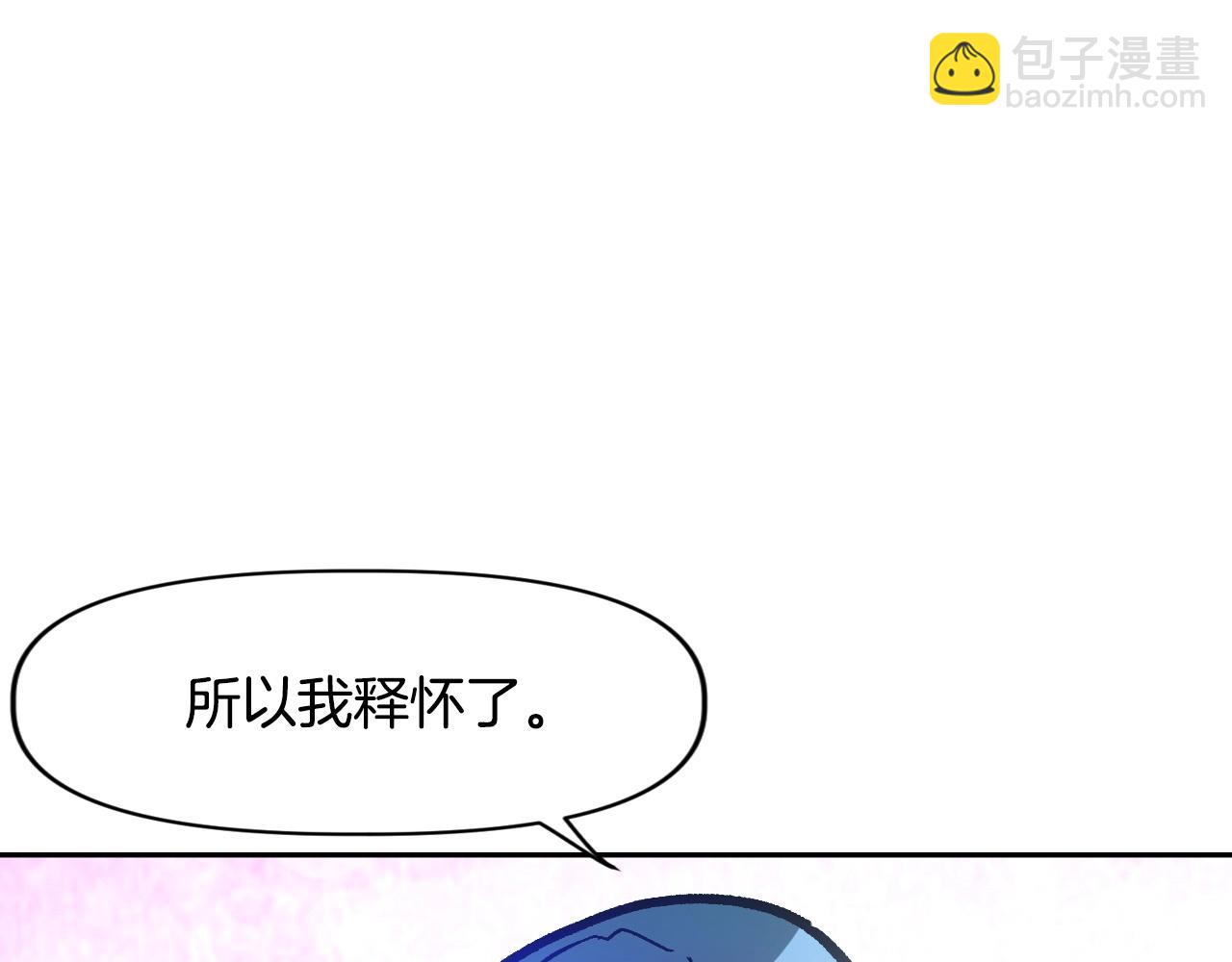《奇迹大陆这个奴隶异常凶勐》第20话 你们不配赢！ 第37页