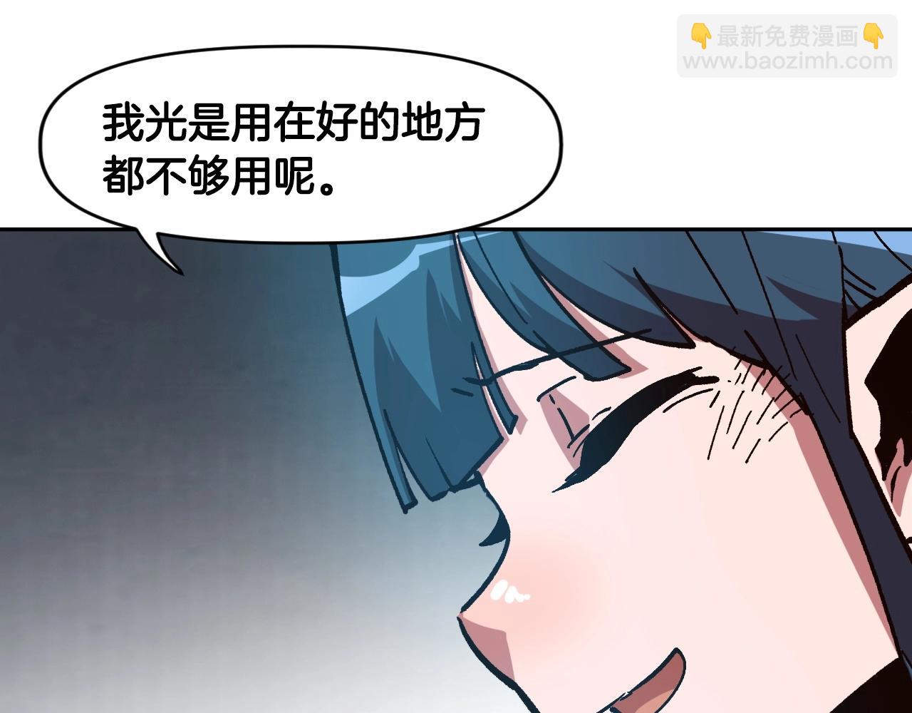 《奇迹大陆这个奴隶异常凶勐》第20话 你们不配赢！ 第49页