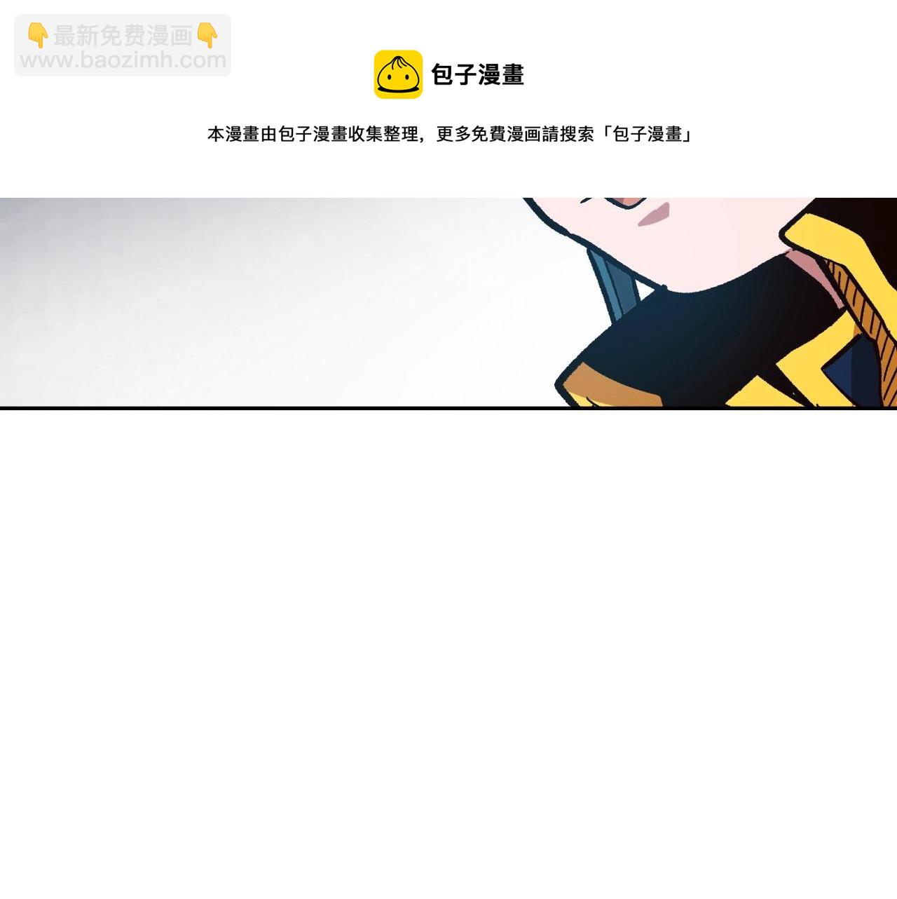 《奇迹大陆这个奴隶异常凶勐》第20话 你们不配赢！ 第50页