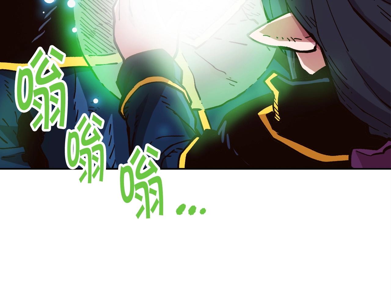《奇迹大陆这个奴隶异常凶勐》第20话 你们不配赢！ 第6页