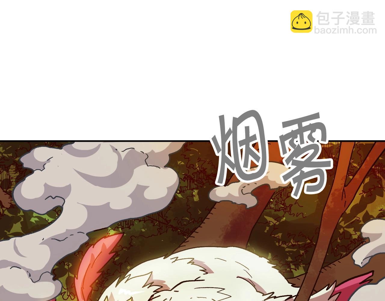 《奇迹大陆这个奴隶异常凶勐》第17话 再舔？ 第14页