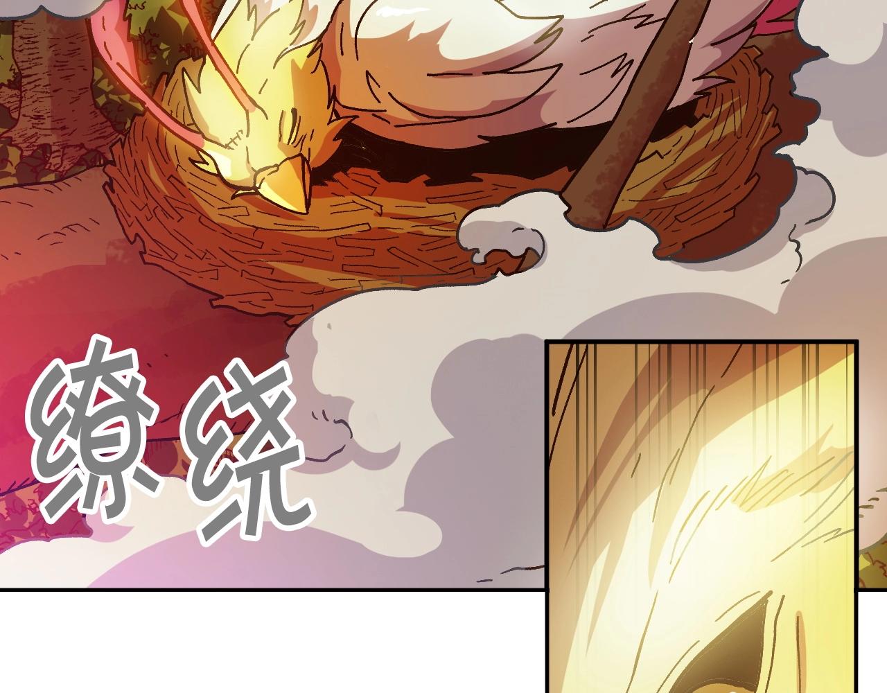 《奇迹大陆这个奴隶异常凶勐》第17话 再舔？ 第15页
