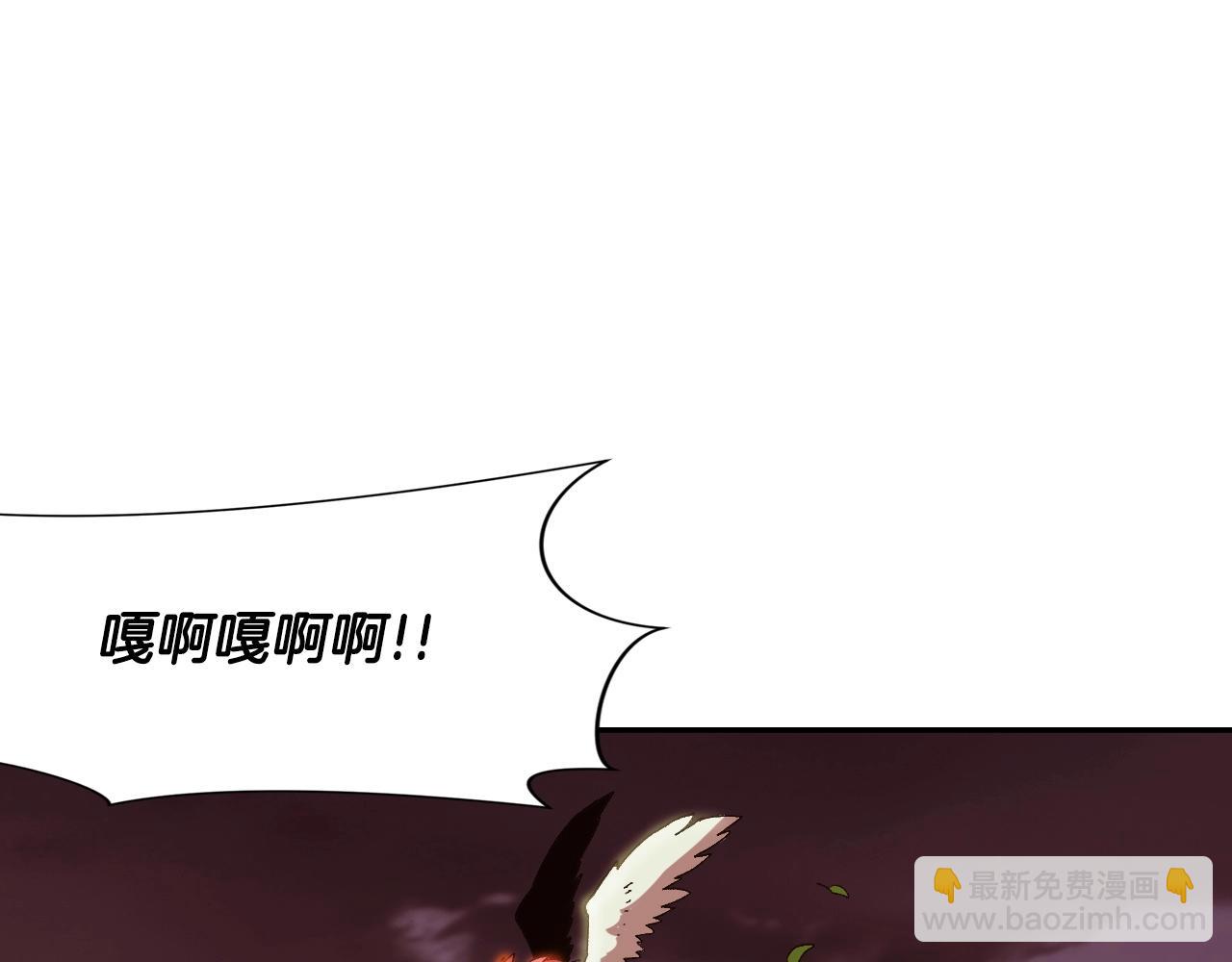 《奇迹大陆这个奴隶异常凶勐》第17话 再舔？ 第17页