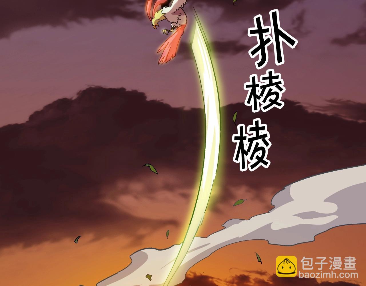 《奇迹大陆这个奴隶异常凶勐》第17话 再舔？ 第18页