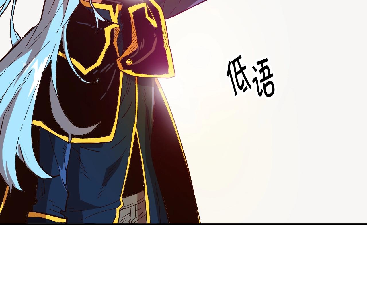 《奇迹大陆这个奴隶异常凶勐》第17话 再舔？ 第22页