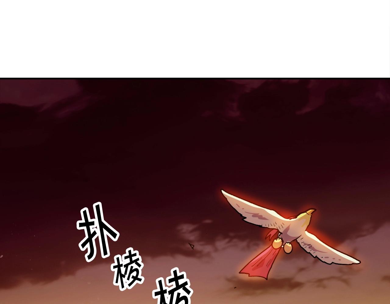 《奇迹大陆这个奴隶异常凶勐》第17话 再舔？ 第37页