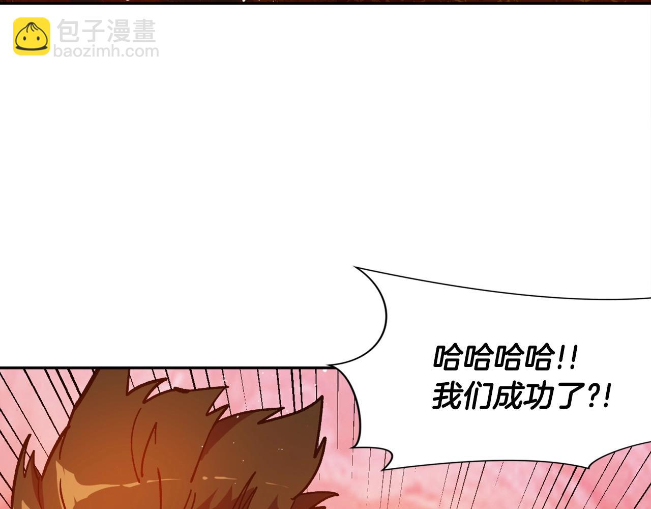 《奇迹大陆这个奴隶异常凶勐》第17话 再舔？ 第42页