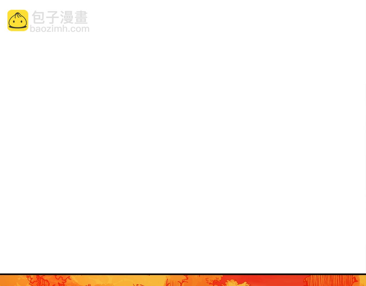 《奇迹大陆这个奴隶异常凶勐》第17话 再舔？ 第47页