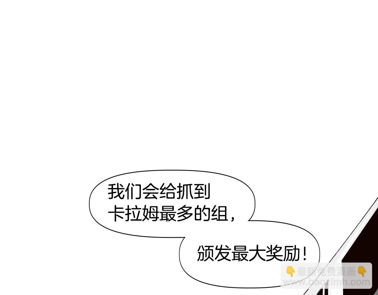 《奇迹大陆这个奴隶异常凶勐》第19话 第29页