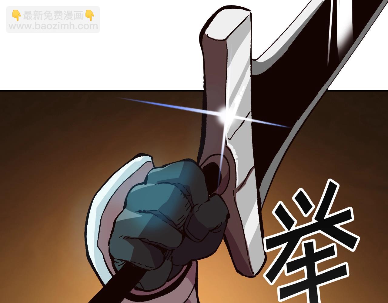 《奇迹大陆这个奴隶异常凶勐》第19话 第30页