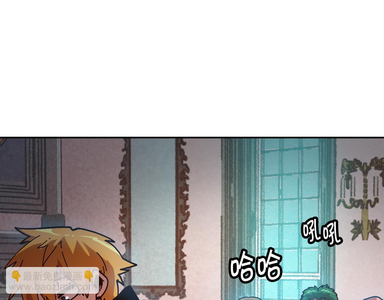 《奇迹大陆这个奴隶异常凶勐》第19话 第3页