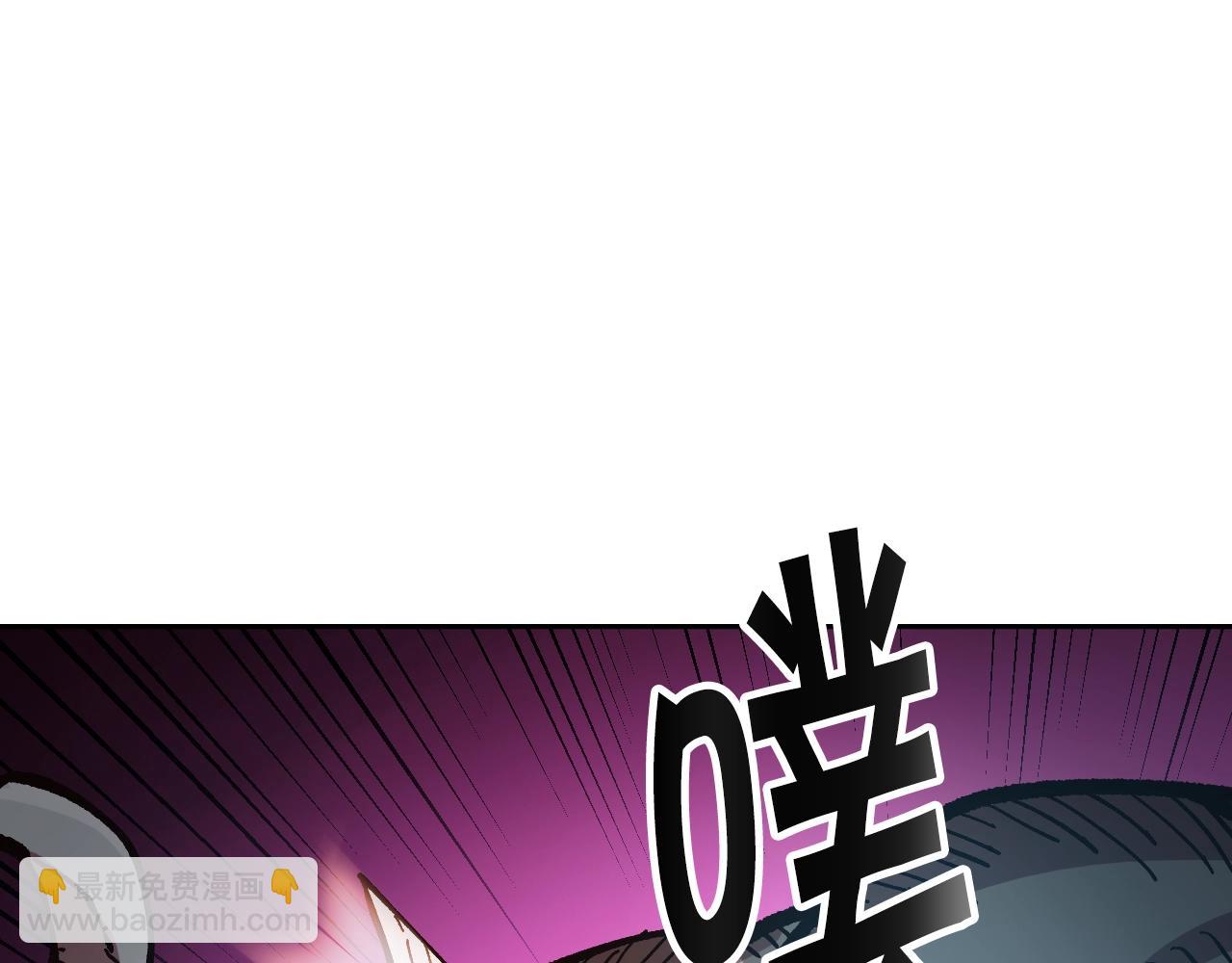 《奇迹大陆这个奴隶异常凶勐》第19话 第46页
