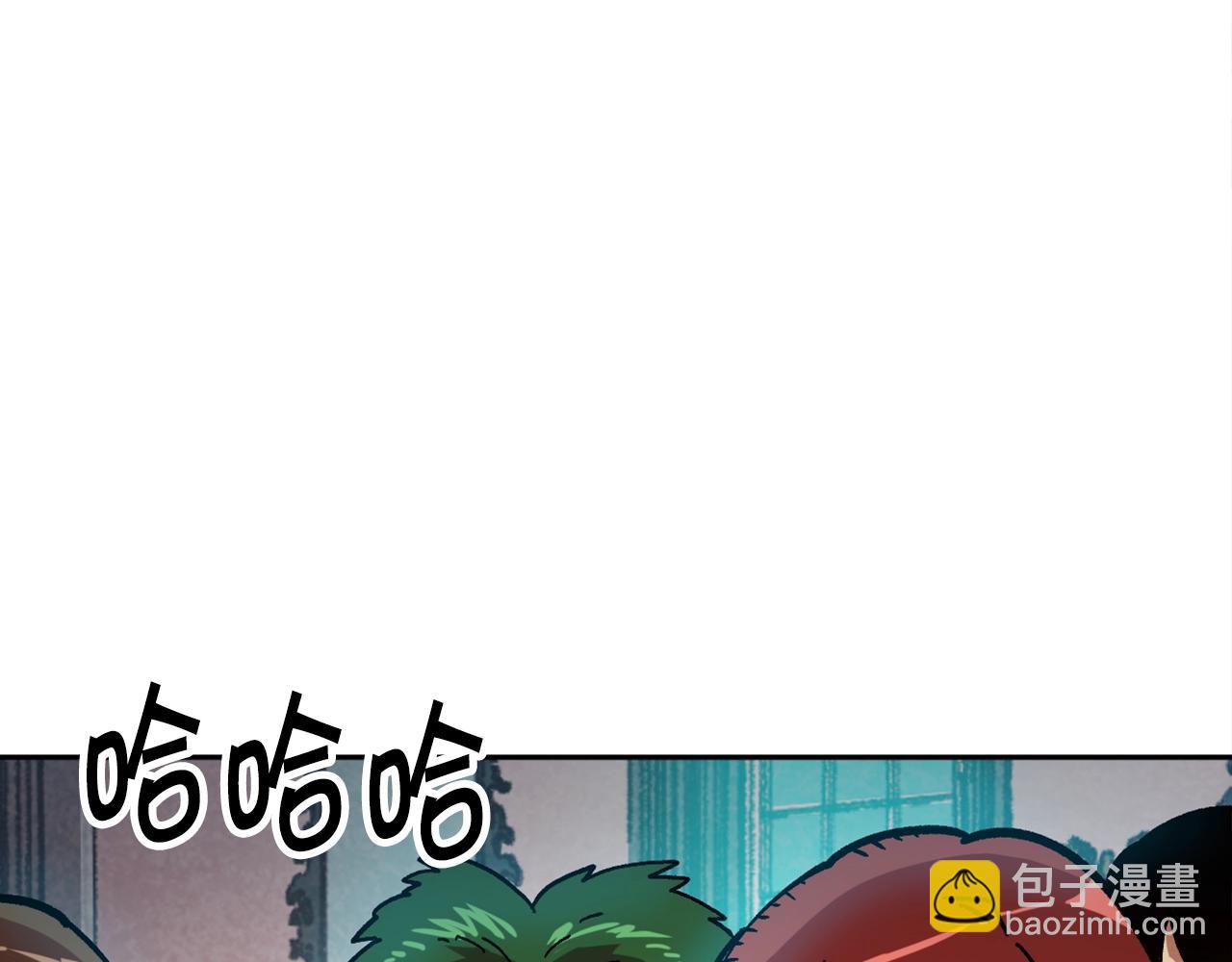 《奇迹大陆这个奴隶异常凶勐》第19话 第5页
