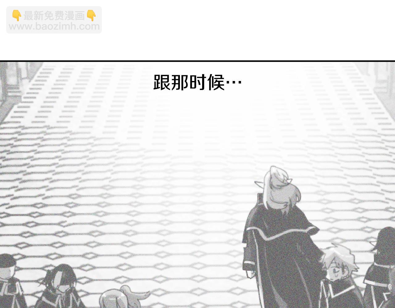《奇迹大陆这个奴隶异常凶勐》第18话 新学年 第30页