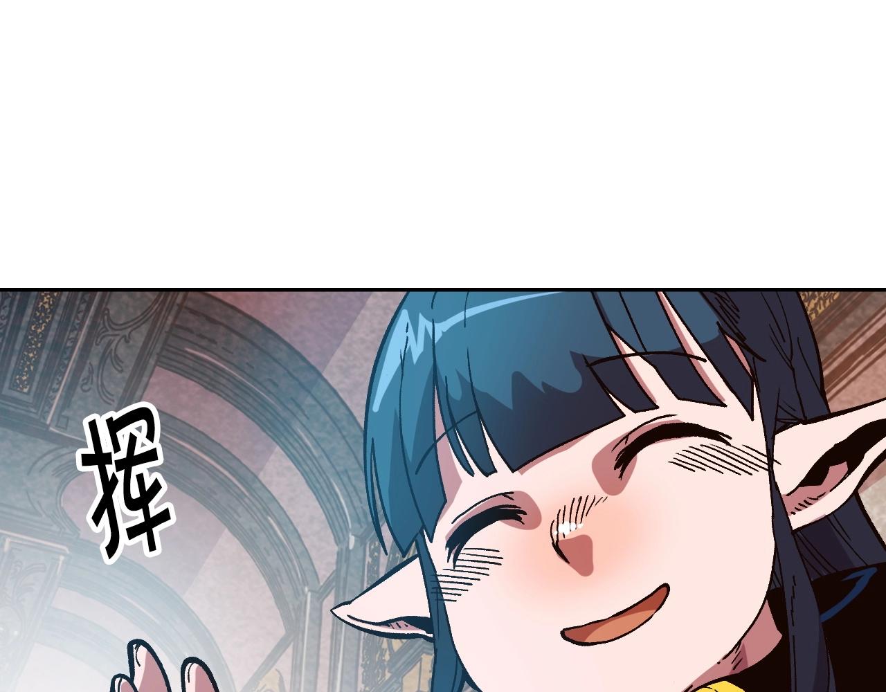 《奇迹大陆这个奴隶异常凶勐》第18话 新学年 第41页