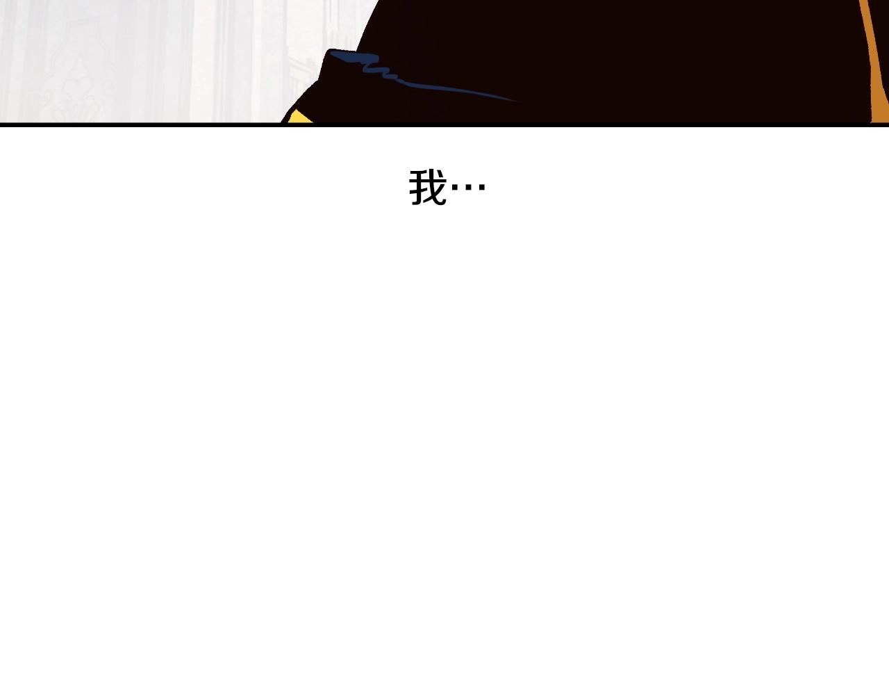 《奇迹大陆这个奴隶异常凶勐》第18话 新学年 第45页