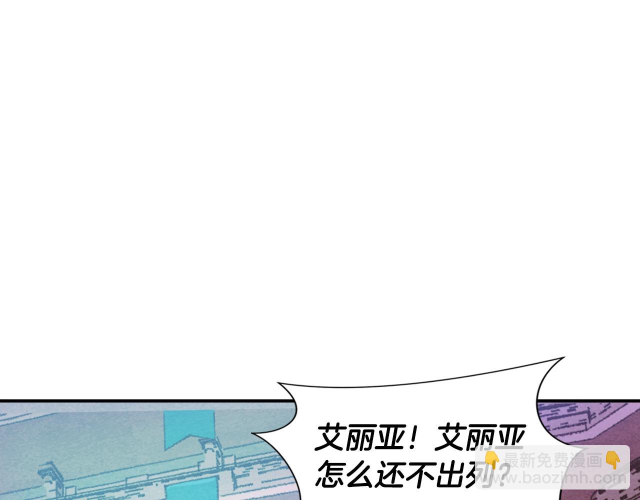 《奇迹大陆这个奴隶异常凶勐》第23话 男孩子的胜负欲 第12页