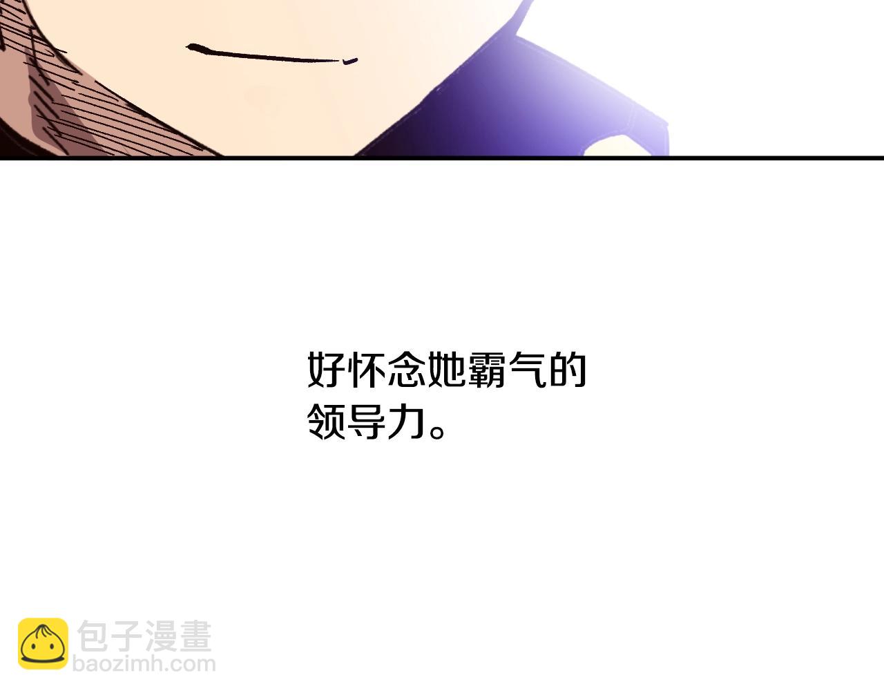 《奇迹大陆这个奴隶异常凶勐》第23话 男孩子的胜负欲 第30页