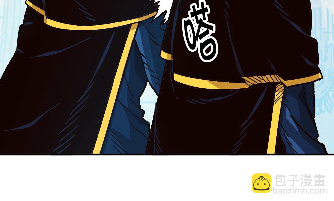 《奇迹大陆这个奴隶异常凶勐》第23话 男孩子的胜负欲 第32页