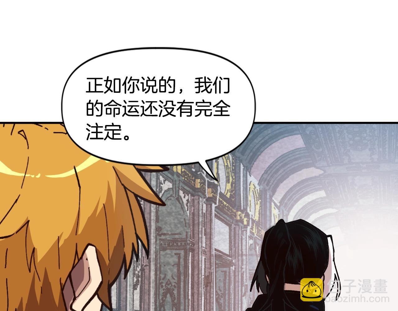 《奇迹大陆这个奴隶异常凶勐》第23话 男孩子的胜负欲 第35页