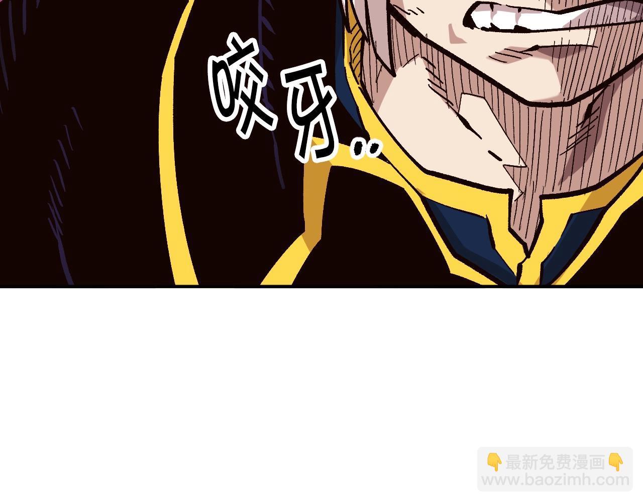《奇迹大陆这个奴隶异常凶勐》第24话 我的目标是！ 第12页