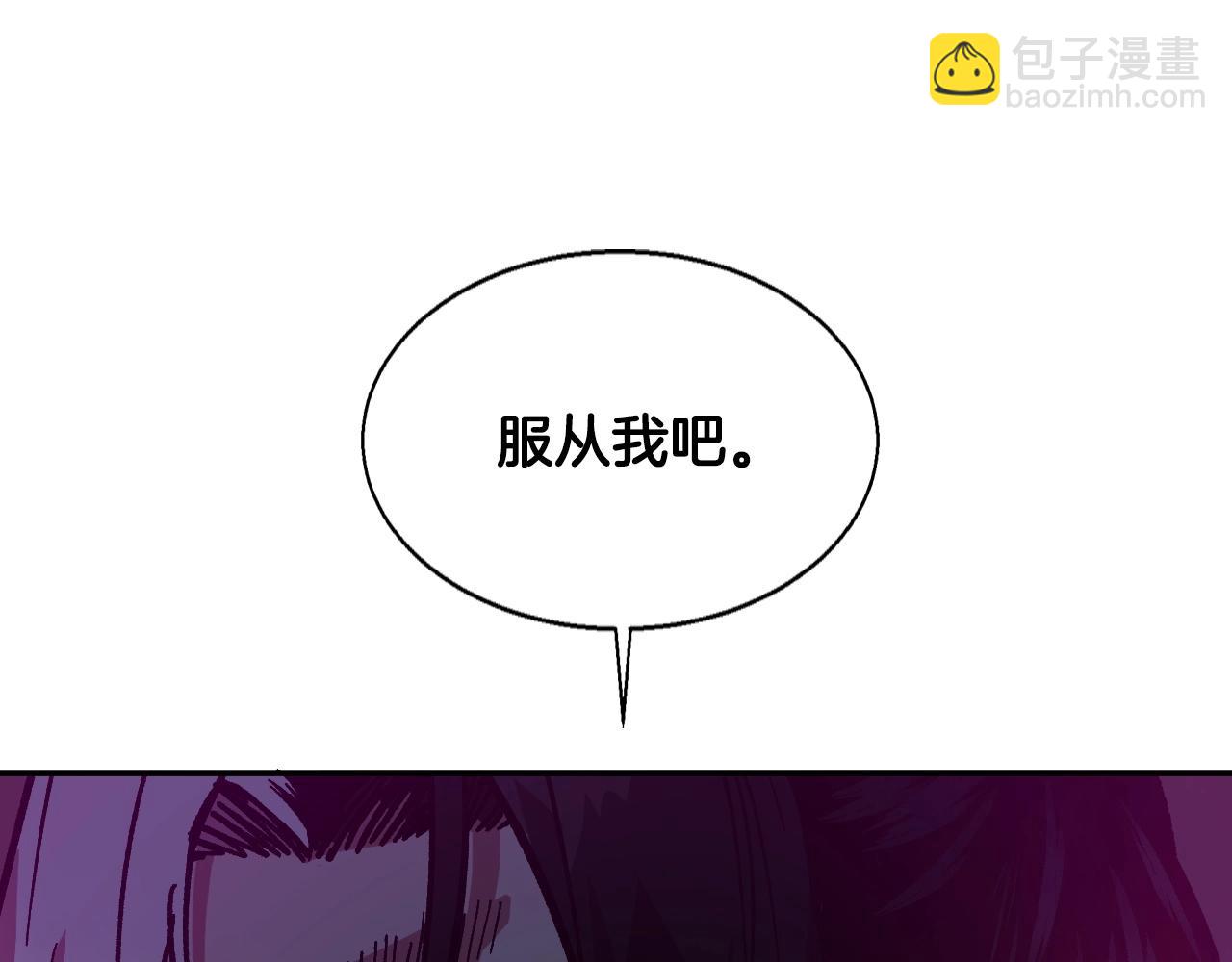 《奇迹大陆这个奴隶异常凶勐》第22话 不同的领袖 第23页