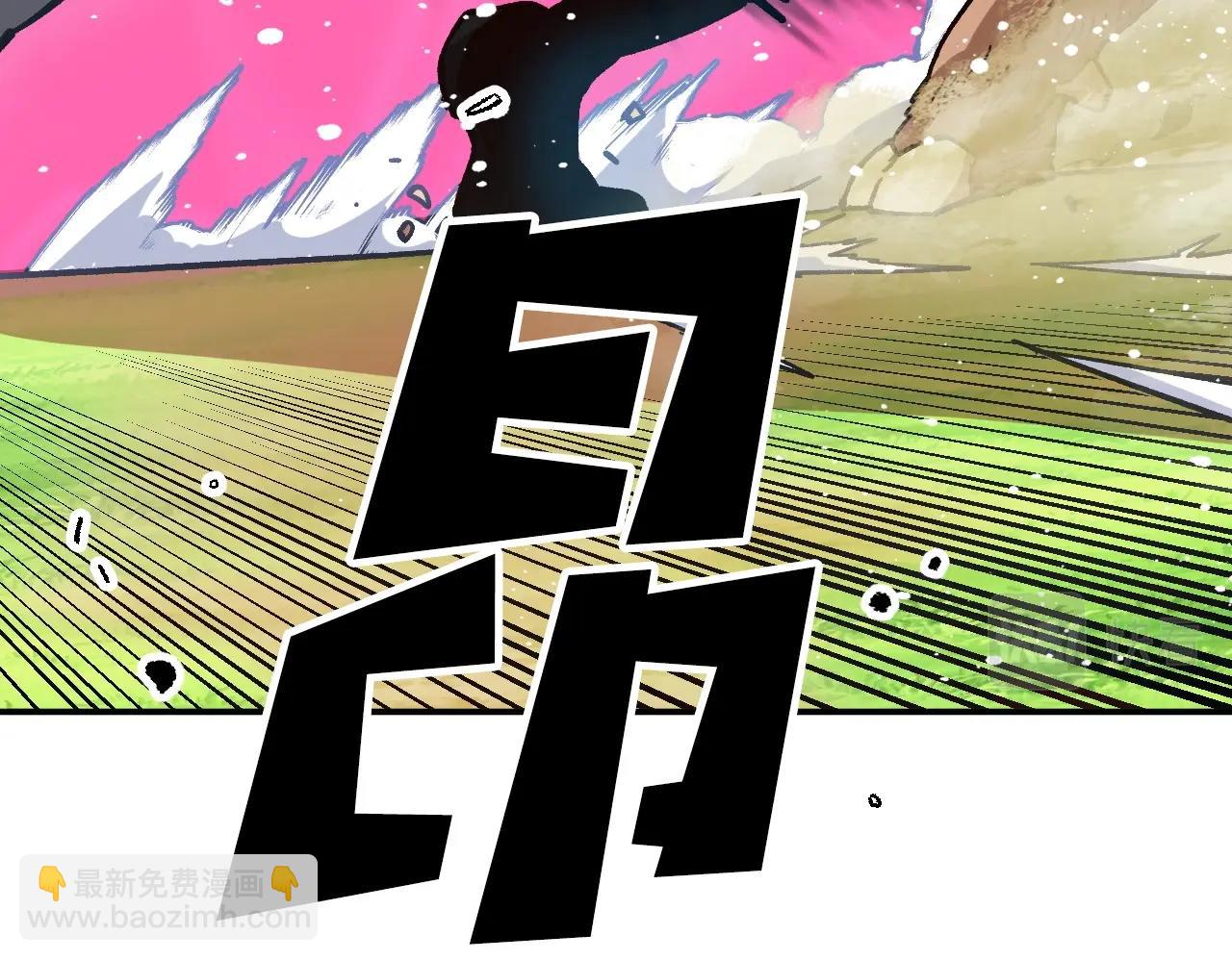 《奇迹大陆这个奴隶异常凶勐》第22话 不同的领袖 第41页
