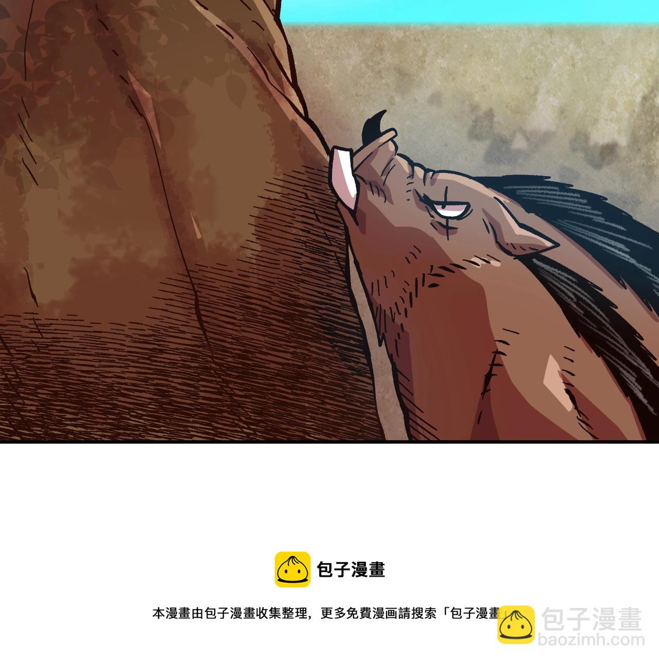 《奇迹大陆这个奴隶异常凶勐》第22话 不同的领袖 第50页