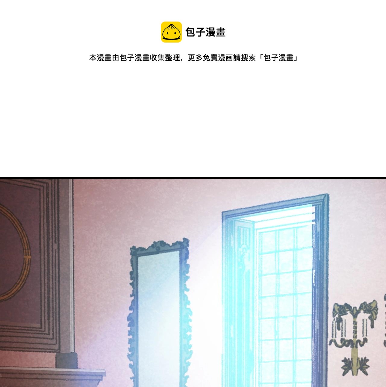 《奇迹大陆这个奴隶异常凶勐》第21话 残酷的试炼 第1页