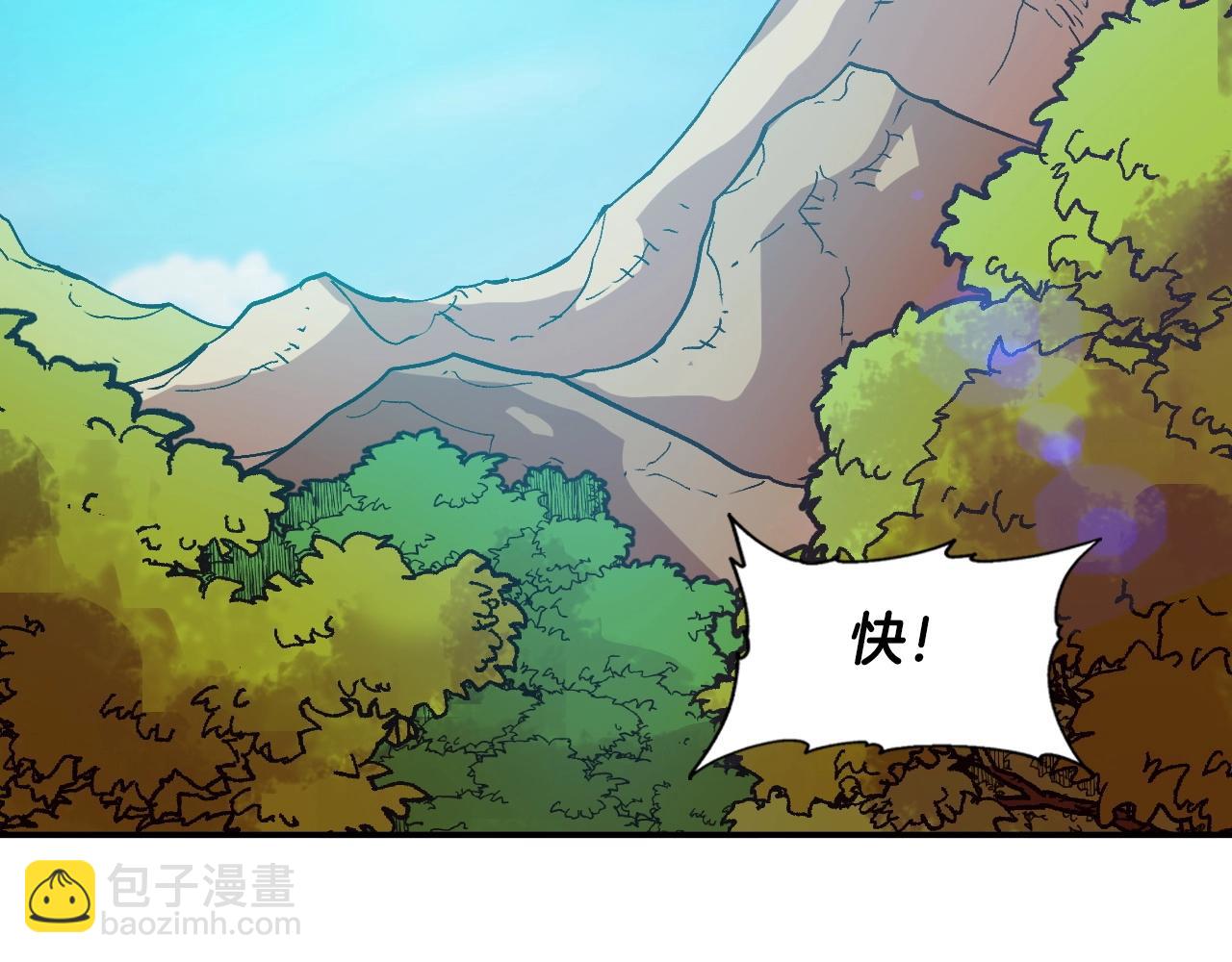 《奇迹大陆这个奴隶异常凶勐》第21话 残酷的试炼 第21页
