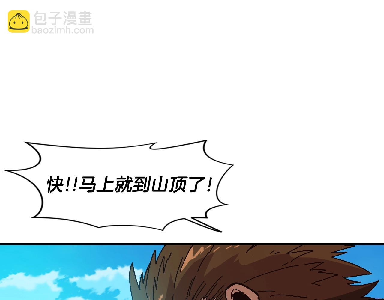 《奇迹大陆这个奴隶异常凶勐》第21话 残酷的试炼 第22页