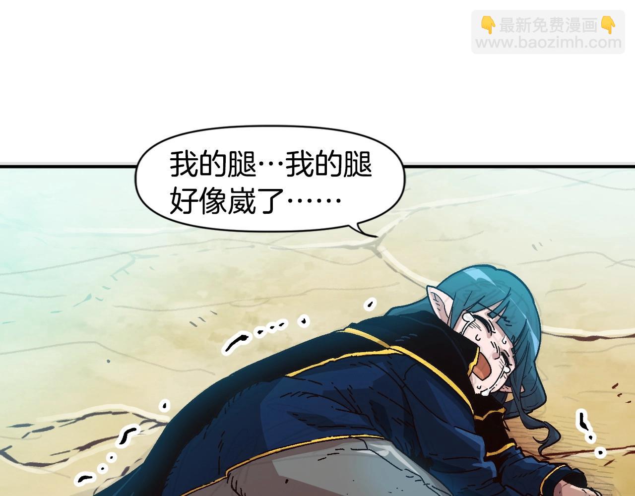 《奇迹大陆这个奴隶异常凶勐》第21话 残酷的试炼 第26页