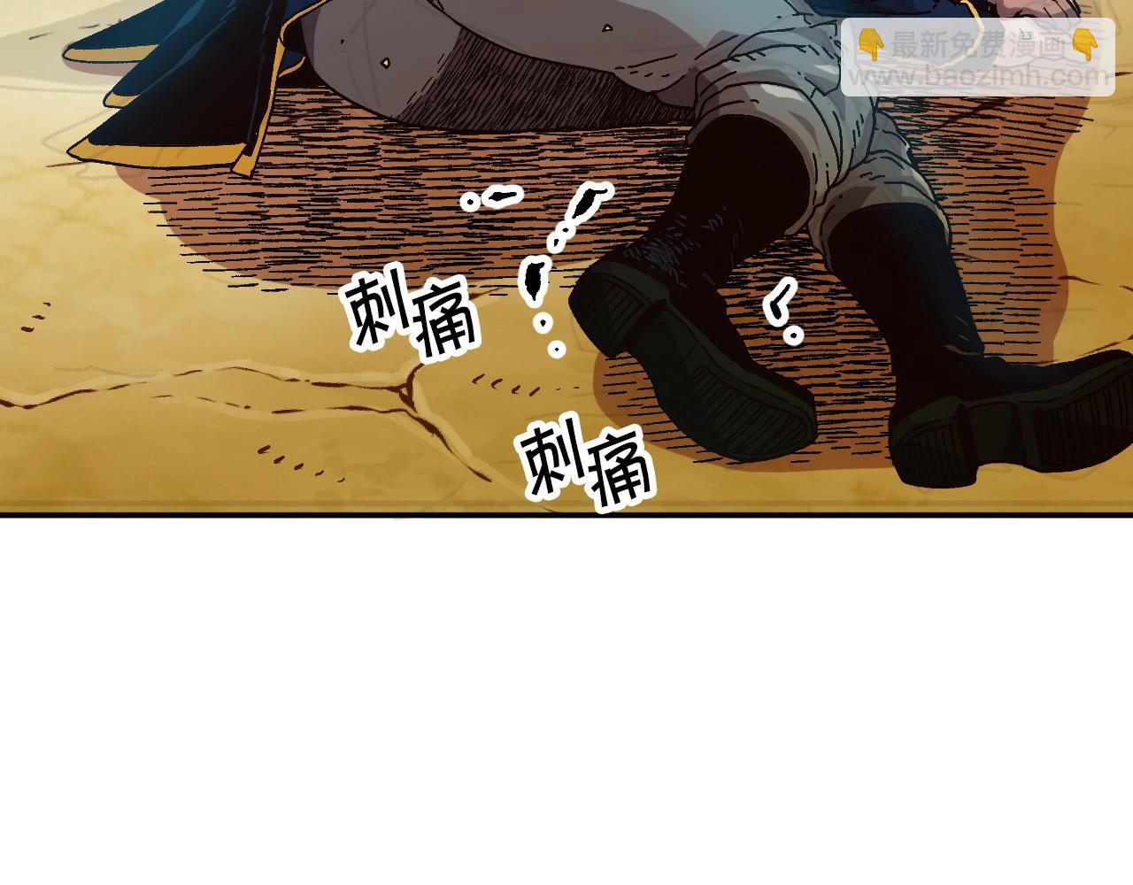 《奇迹大陆这个奴隶异常凶勐》第21话 残酷的试炼 第27页