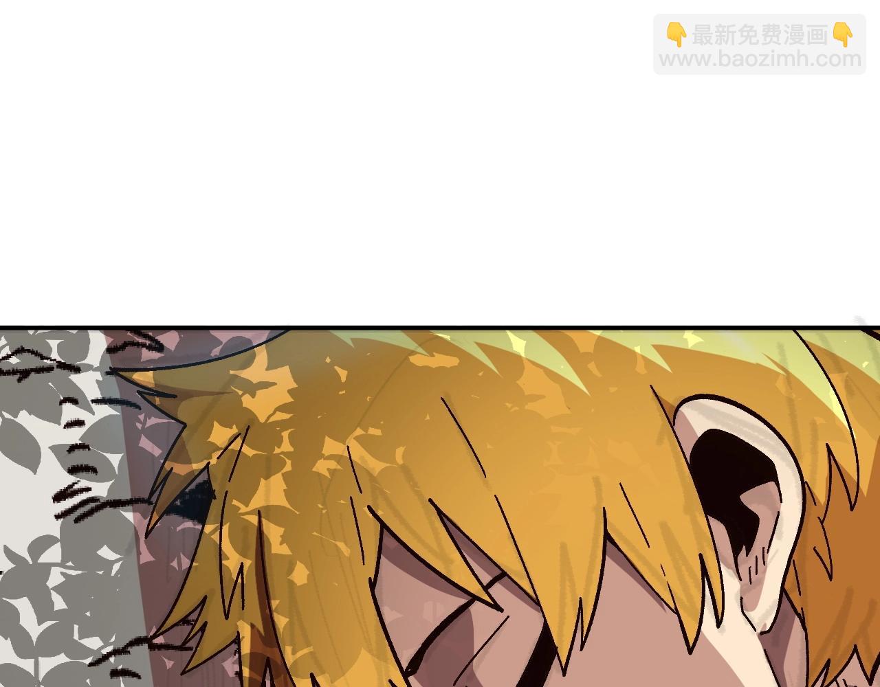 《奇迹大陆这个奴隶异常凶勐》第21话 残酷的试炼 第36页