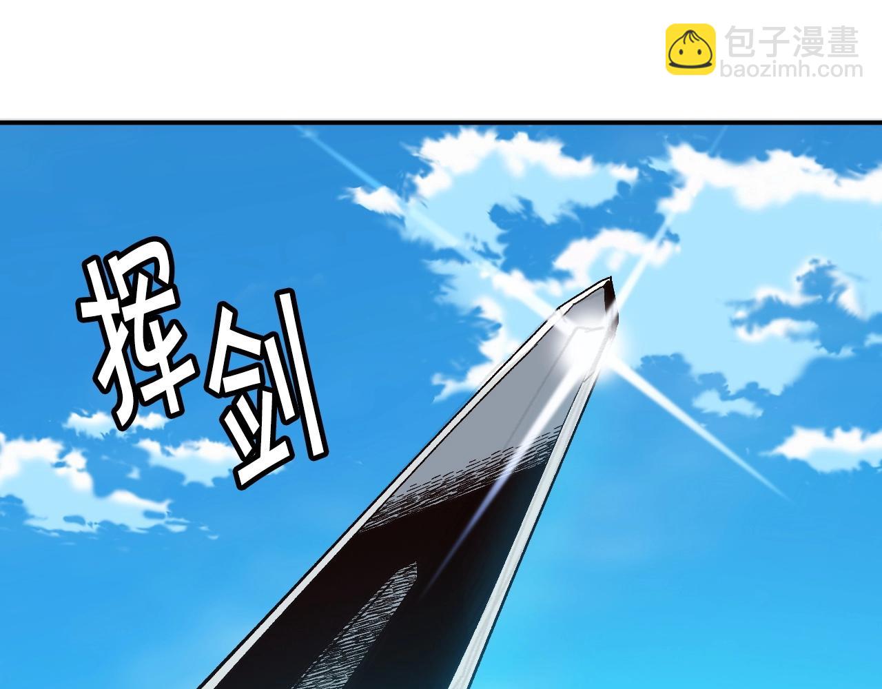 《奇迹大陆这个奴隶异常凶勐》第21话 残酷的试炼 第42页