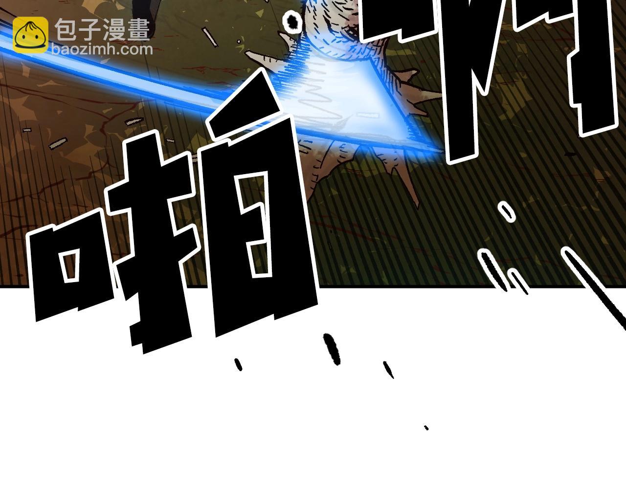 《奇迹大陆这个奴隶异常凶勐》第21话 残酷的试炼 第46页