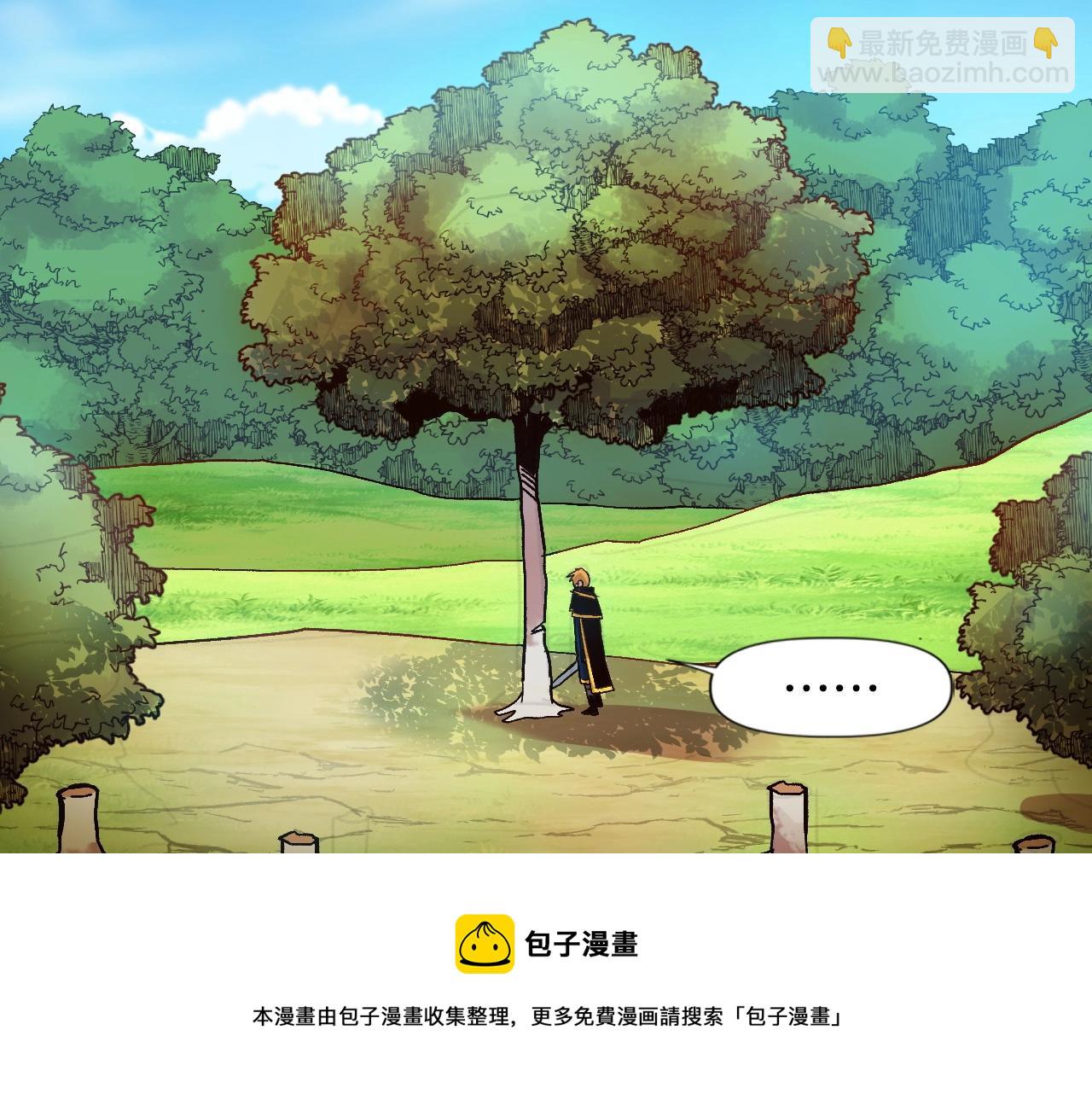 《奇迹大陆这个奴隶异常凶勐》第21话 残酷的试炼 第50页