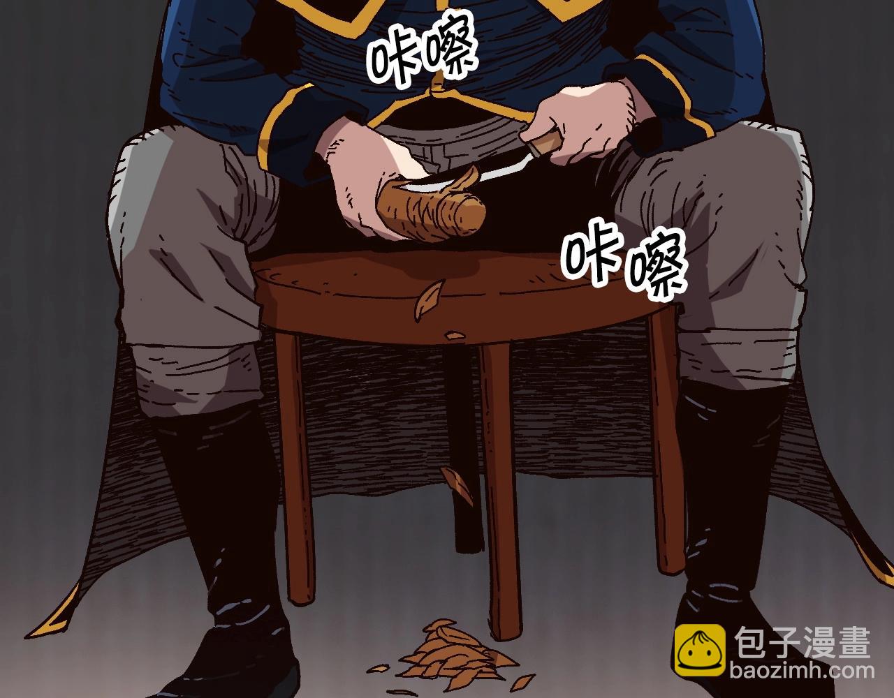 《奇迹大陆这个奴隶异常凶勐》第21话 残酷的试炼 第5页