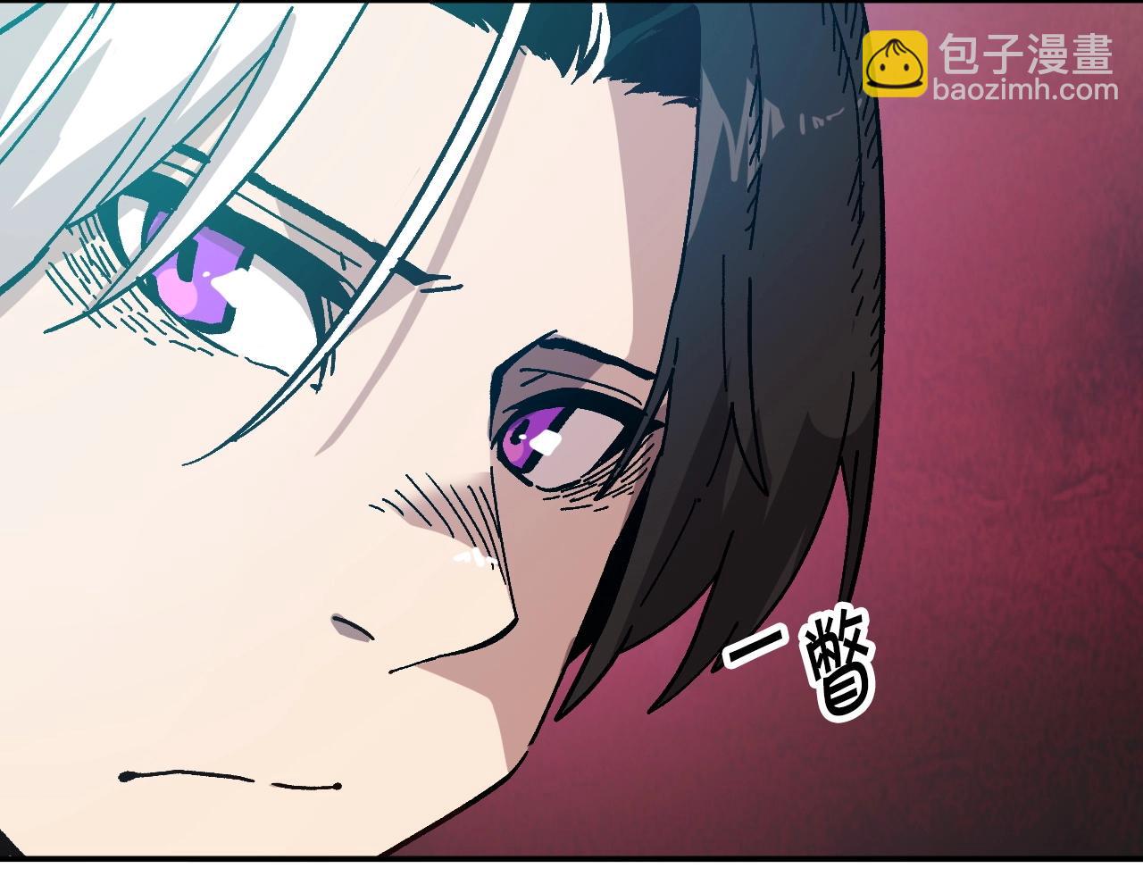 《奇迹大陆这个奴隶异常凶勐》第21话 残酷的试炼 第7页