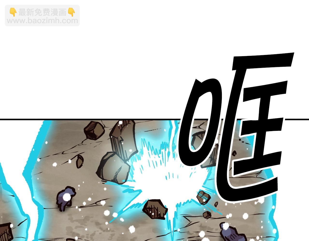 《奇迹大陆这个奴隶异常凶勐》第27话 真正的历史？ 第14页
