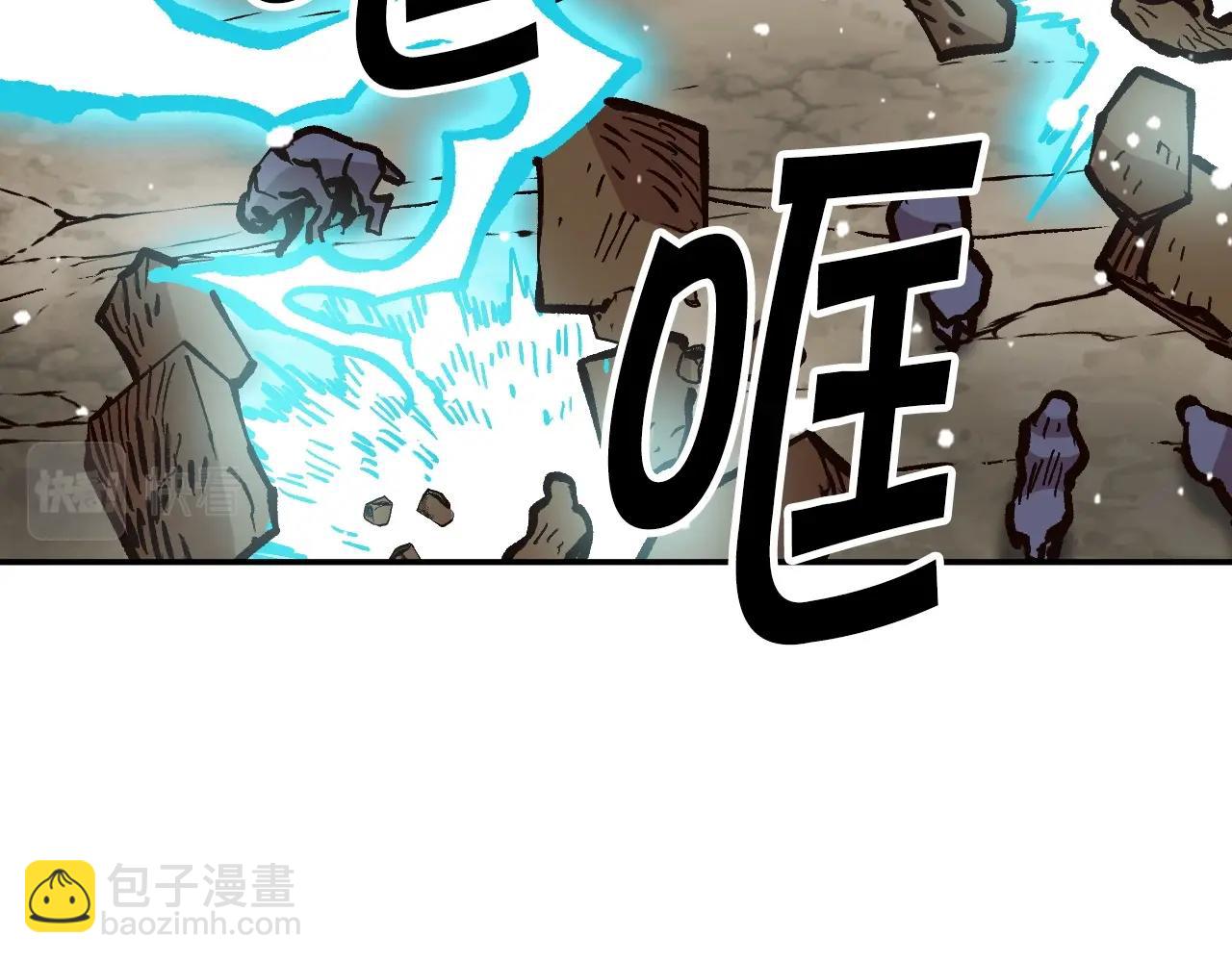 《奇迹大陆这个奴隶异常凶勐》第27话 真正的历史？ 第17页