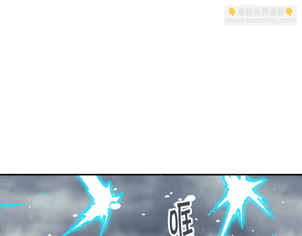 《奇迹大陆这个奴隶异常凶勐》第27话 真正的历史？ 第21页