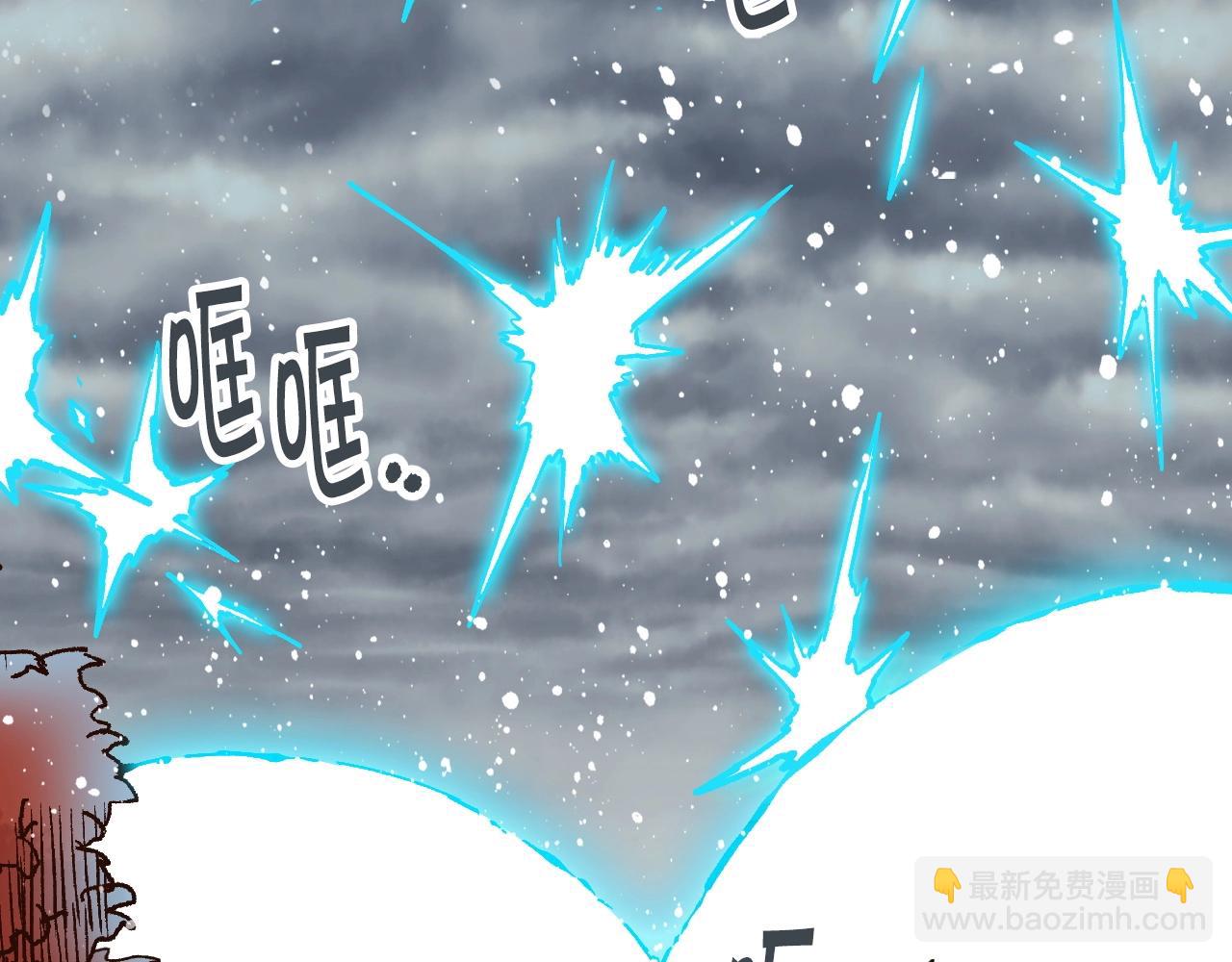 《奇迹大陆这个奴隶异常凶勐》第27话 真正的历史？ 第22页