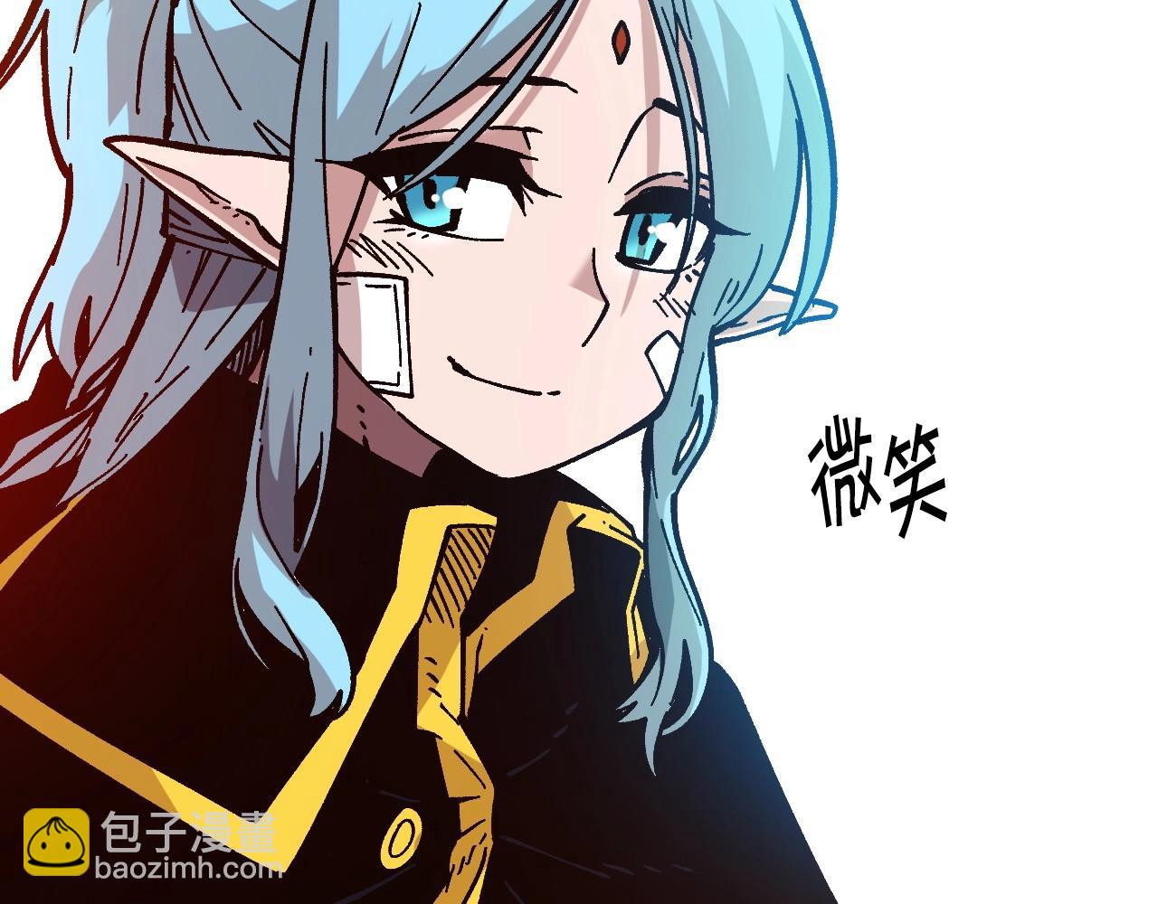 《奇迹大陆这个奴隶异常凶勐》第27话 真正的历史？ 第38页