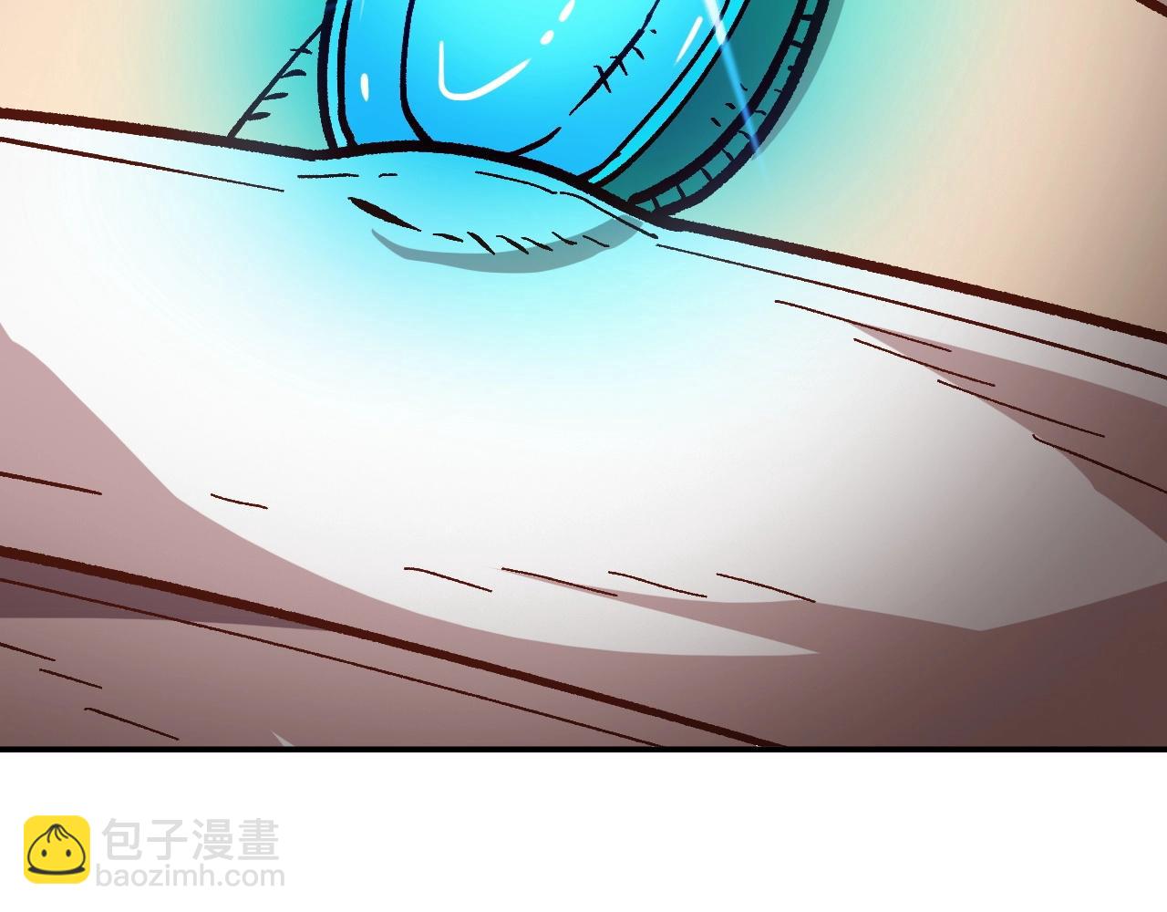 《奇迹大陆这个奴隶异常凶勐》第27话 真正的历史？ 第46页