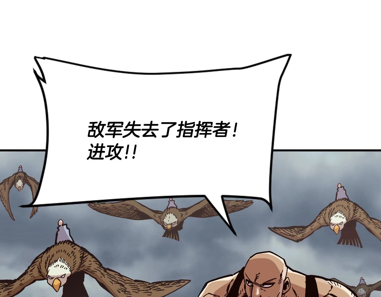《奇迹大陆这个奴隶异常凶勐》第27话 真正的历史？ 第7页